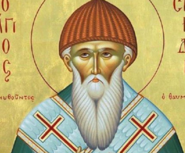 Във вторник честваме голям светец, безценен помощник в парични беди и проблеми-Молитва към светеца