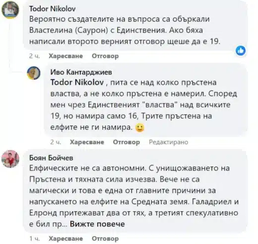 Михаил Билалов си тръгна от Стани богат с голям скандал, зрителите са бесни 3