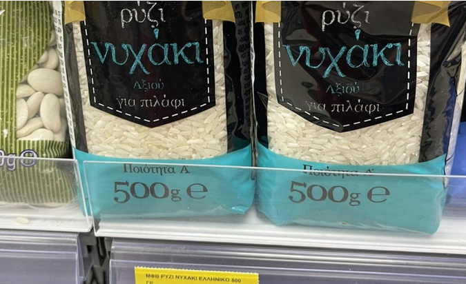 Българка сравни цените на основни продукти у нас и в Гърция и смълча всички