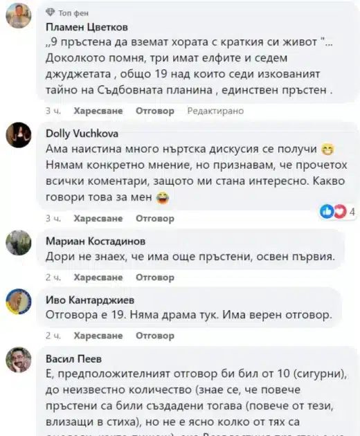 Михаил Билалов си тръгна от Стани богат с голям скандал, зрителите са бесни 4