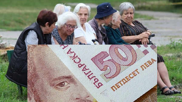 До всички пенсионери: Имаме важни новини за Вас на 2-ри април