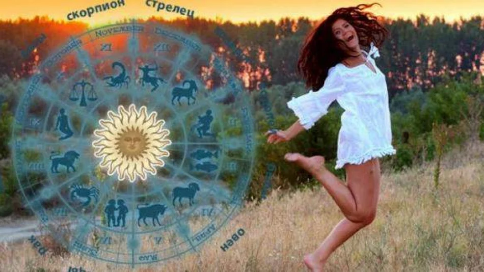 1652972712 1551018772 astrologleto