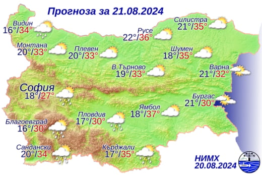 1724154100 prognozabg 1