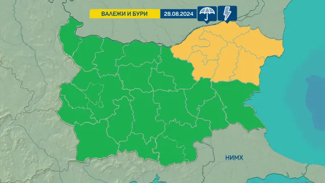 Идва голям дъжд! Синоптик: Ще вали наистина много в тези градове 5 c0598b983e4fcfd54a98caeea38b134f