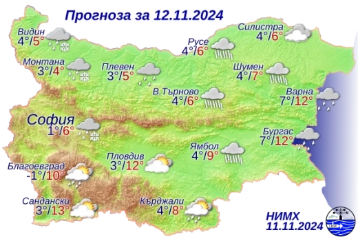 null 1731323097 prognozabg 1 8