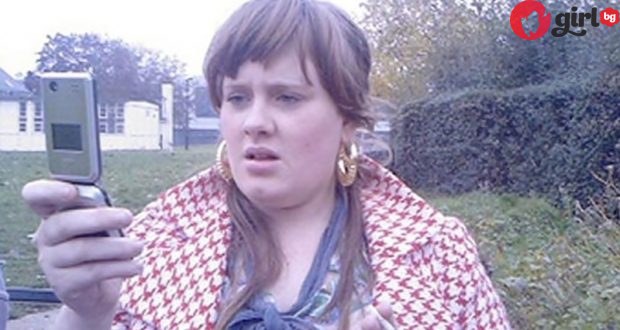 Адел като млада