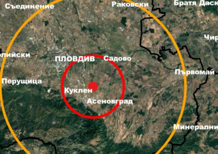 Земетресение в България