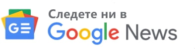 Google news - Novini-news.com