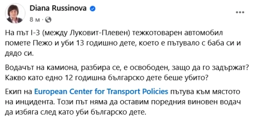 1743437874 screenshot 2025 03 31 at 19 17 42 2 facebook