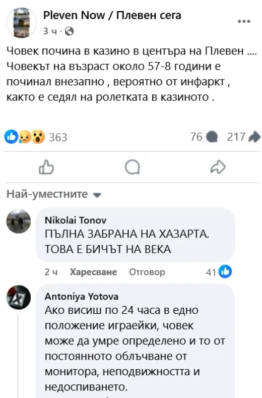 1742846044 screenshot 2025 03 24 at 21 52 38 1 facebook