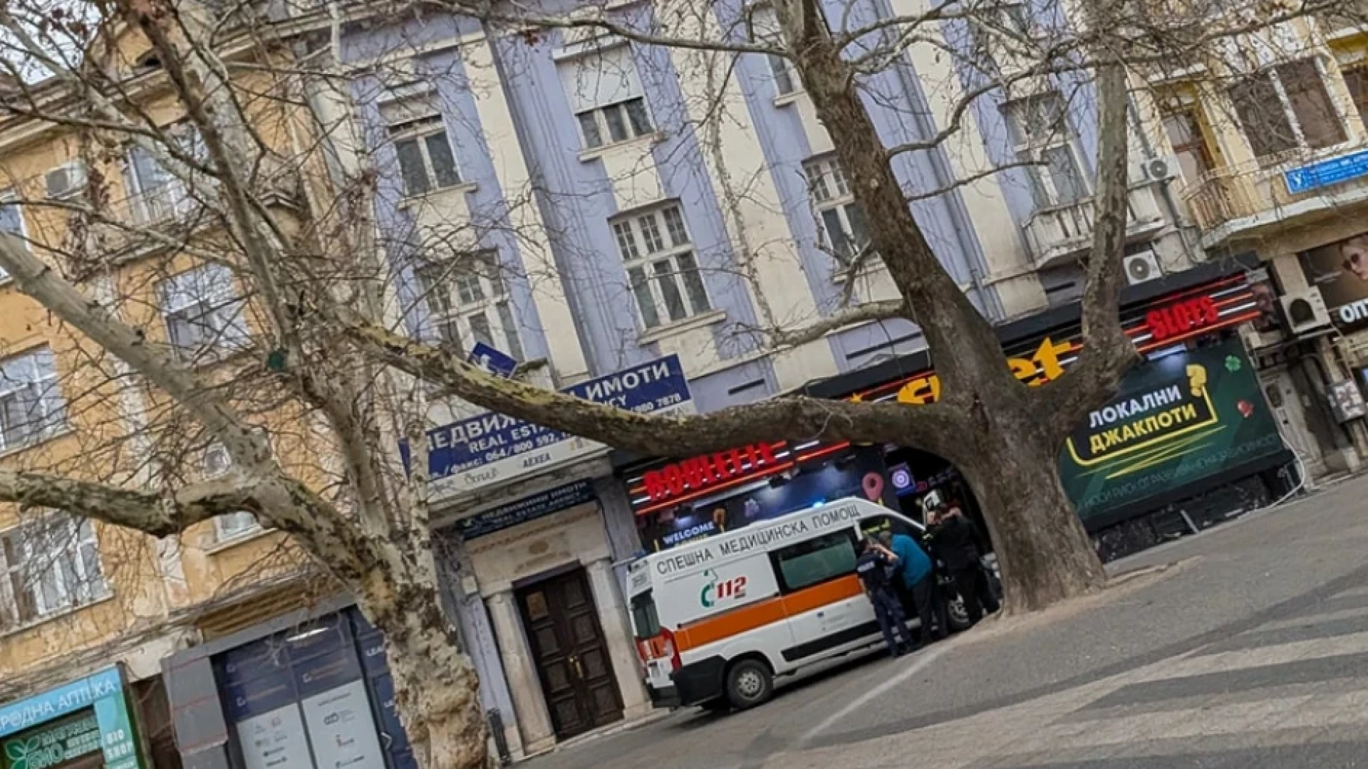 Ужас потресе Плевен!