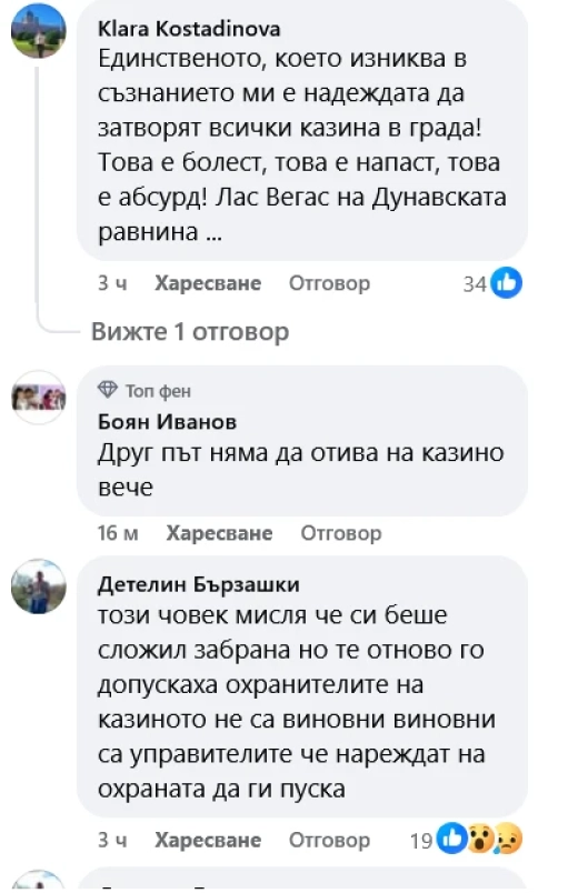 1742846044 screenshot 2025 03 24 at 21 53 12 1 facebook