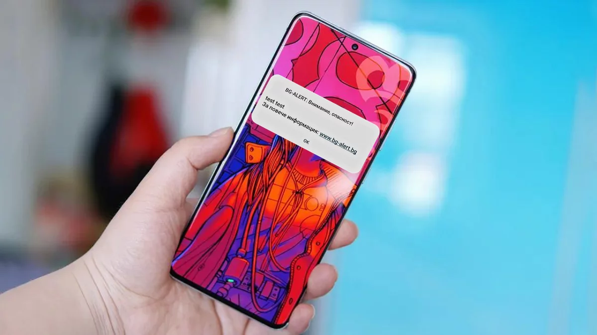 Цяла България е предупредена за 1-ви април!