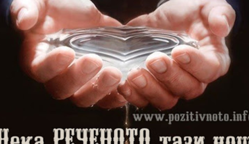 Днес е една от най силните нощи - ако искате да ви се сбъднат желанията, направете този ритуал