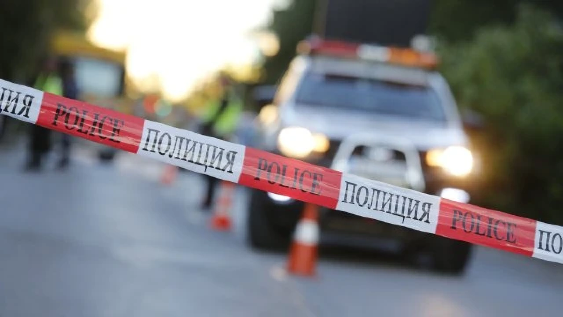 Извънредно! Откриха 2 трупа край столичния кв. 'Илиянци'!