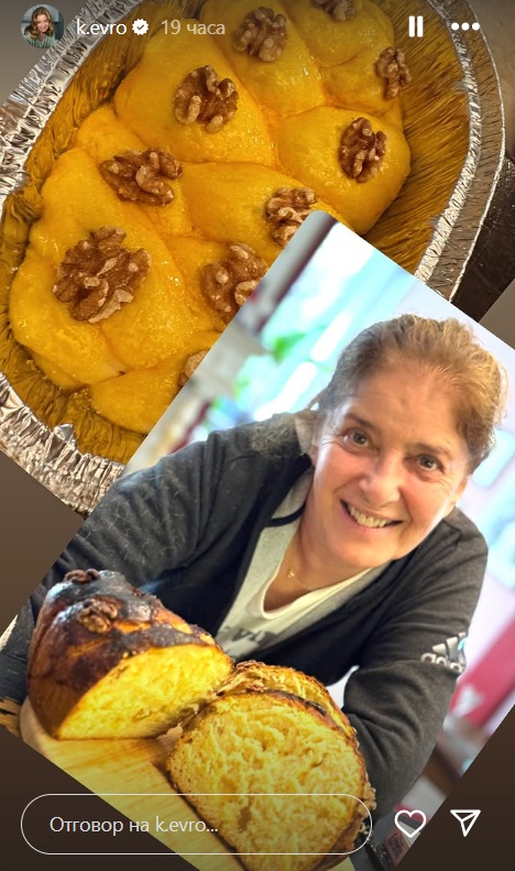 Катето Евро козунаци