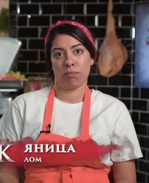Ето коя се оказа Яница