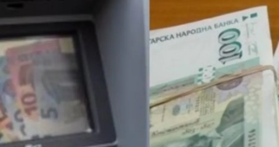 Отпада добавка към всички пенсии