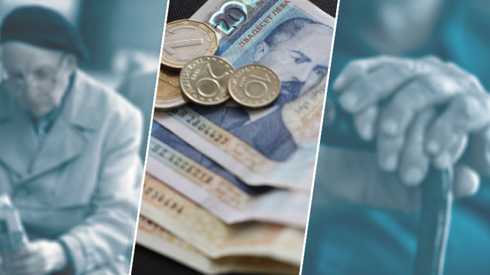 От 1 юли! Голяма промяна с пенсиите | StandartNews.com