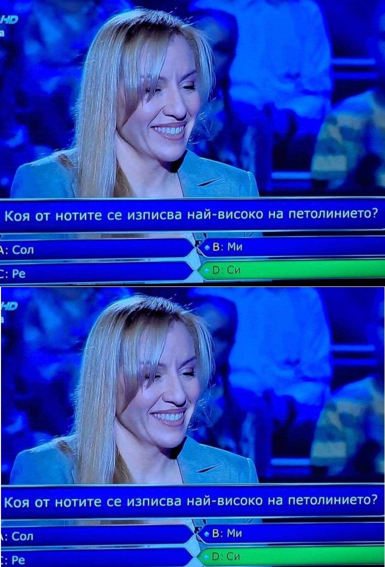 Голяма издънка в „Стани богат“