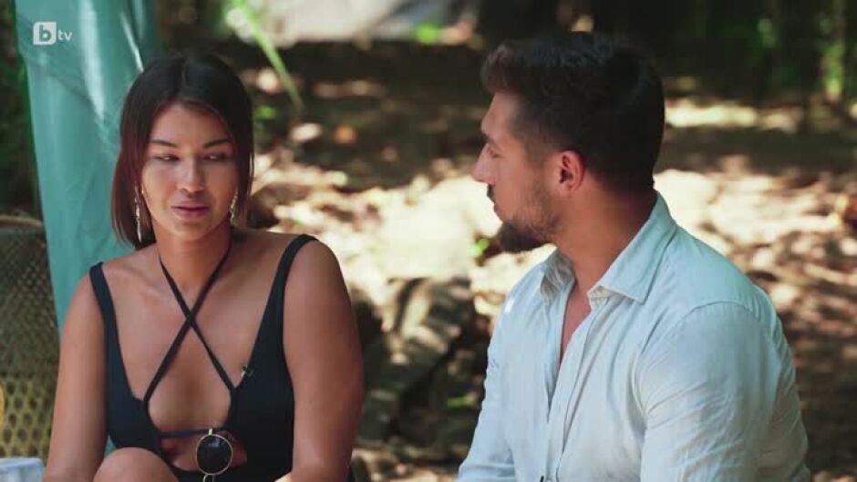 КОсара и Васил