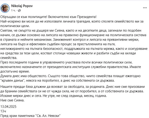 null 1744140369 sistemen bufer 15