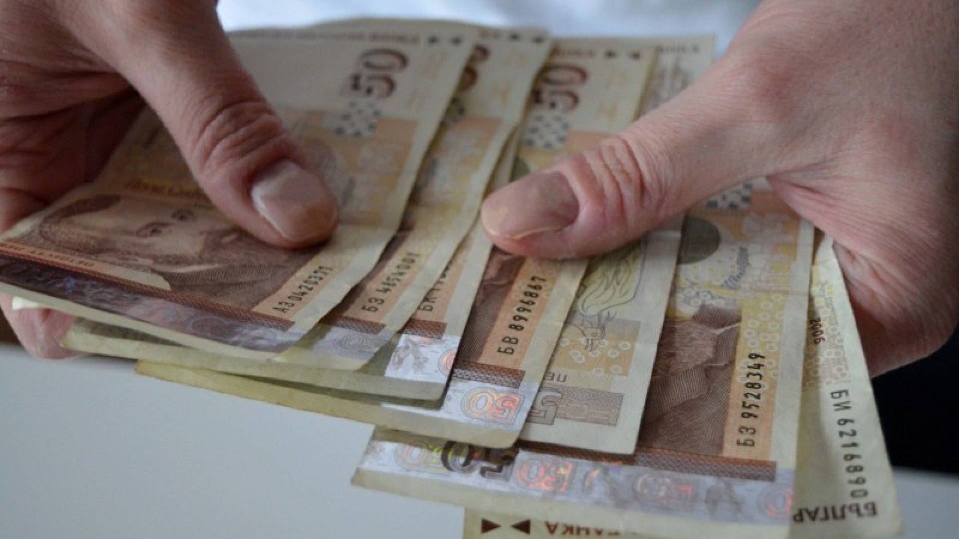Връщат важна добавка към пенсиите