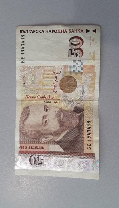 Извънредно! Отпада добавка към всички пенсии