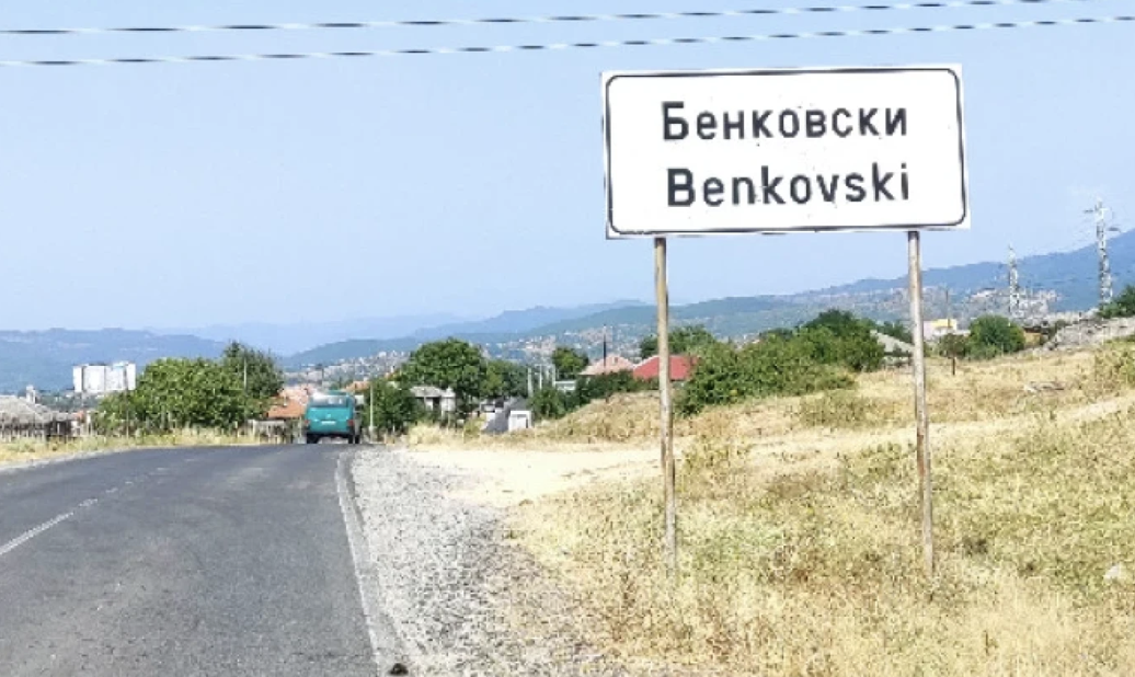 Абитуриентка от Бенковски влезе в историята на селото с облеклото си СНИМКИ