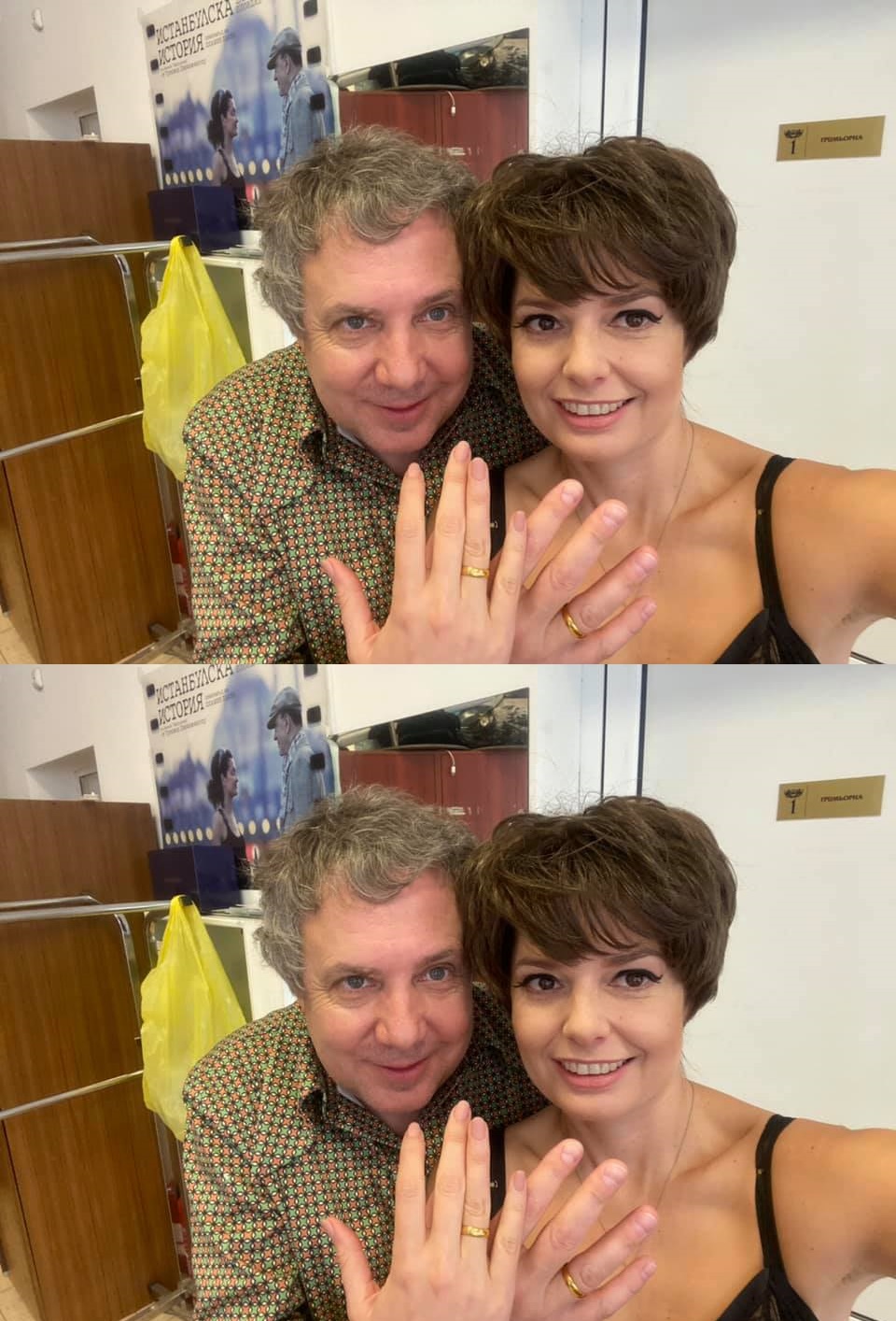 Алекс Сърчаджиева и Ненчо Илчев се събраха