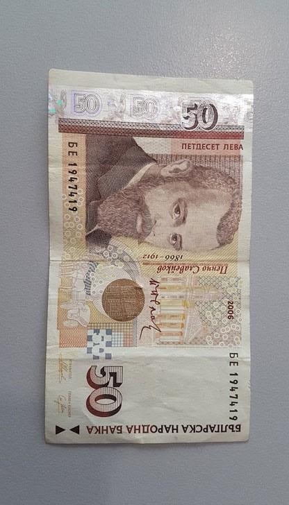 Важнa промяна при изплащането на пенсии за...