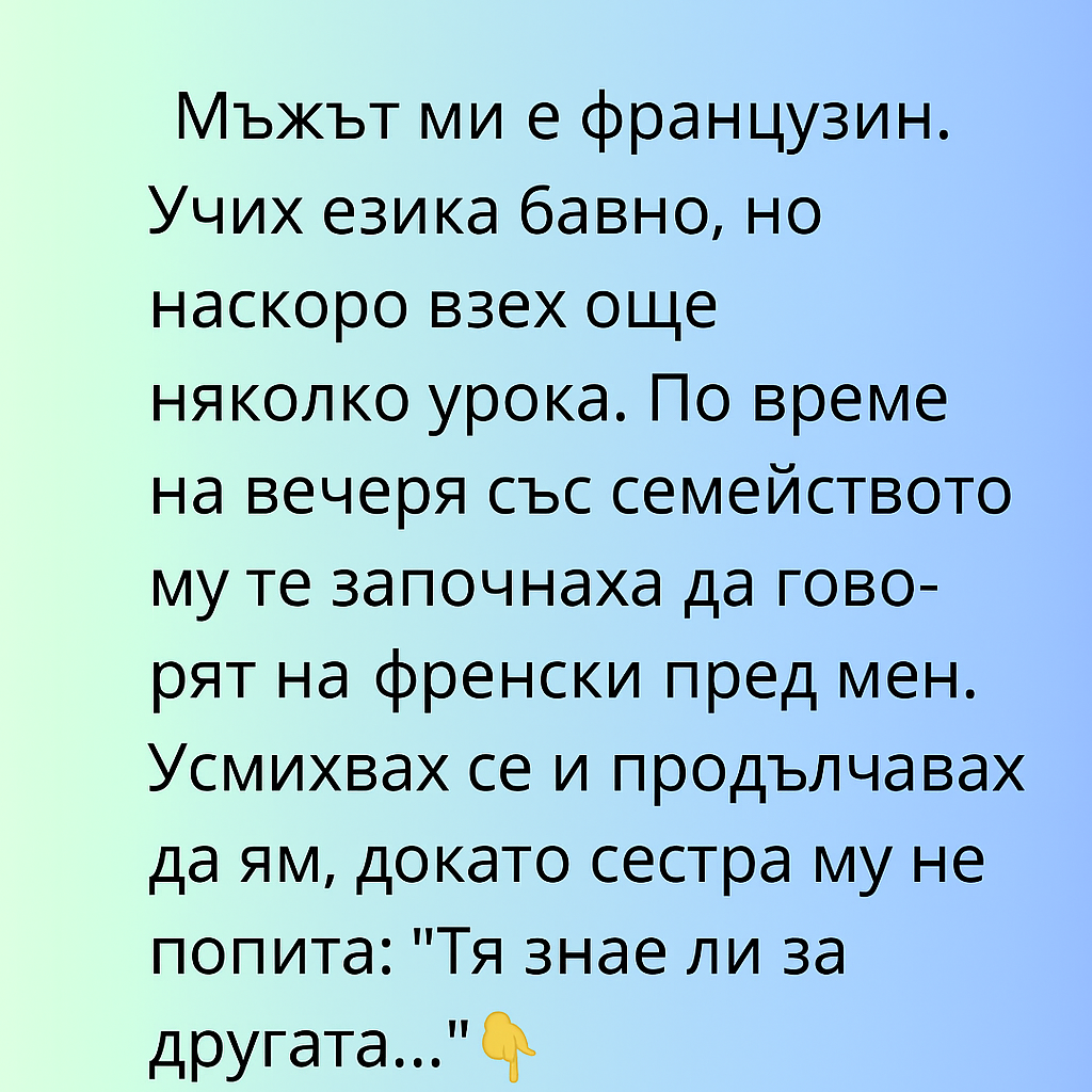 20250724 1542 zabavna