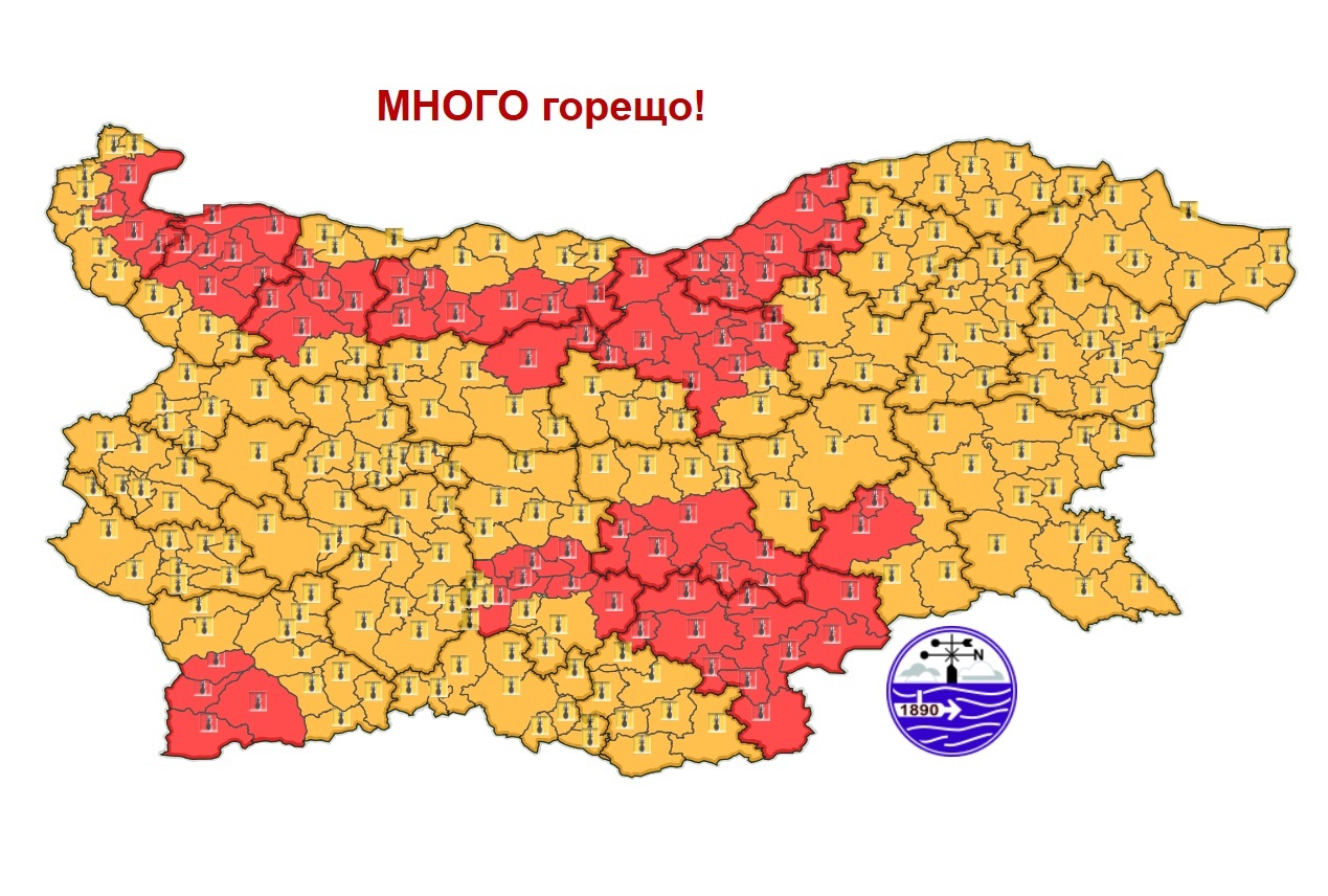 НИМХ червен код