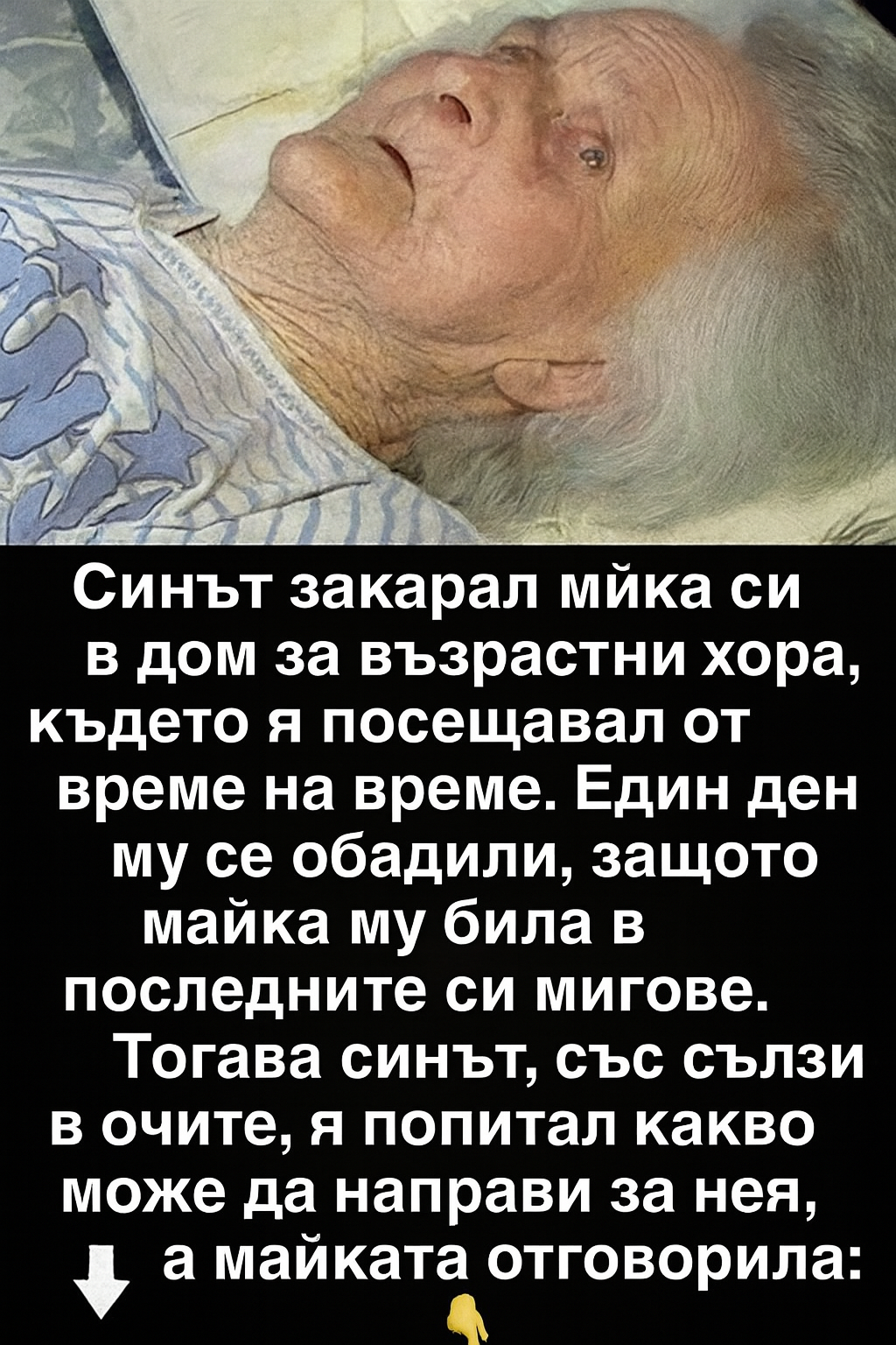 chatgpt image 30.07.2025 g. 17 43 30