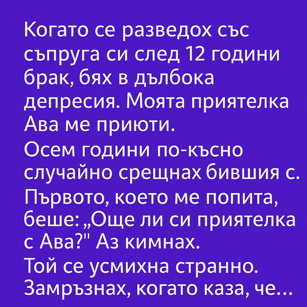 chatgpt image 30.07.2025 g. 18 32 09