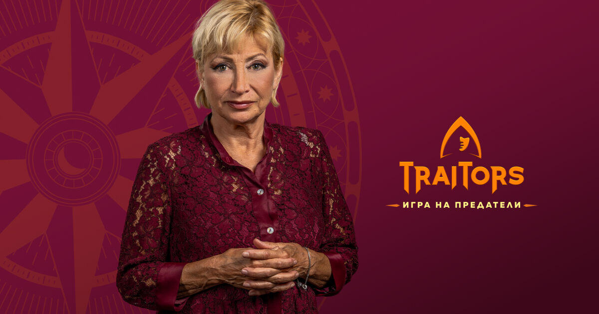 Мира Радева