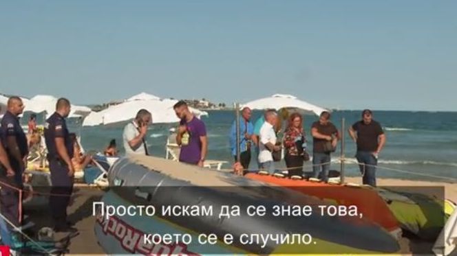 Майката на загиналото дете в Несебър: Преди полета не получихме инструктаж