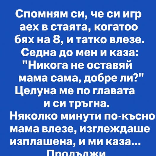 525613591 770766635296571 256685243858250495 n