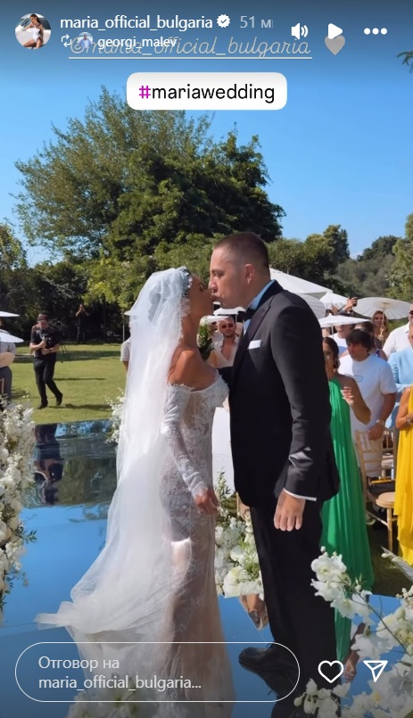 Мария Теодор целувка