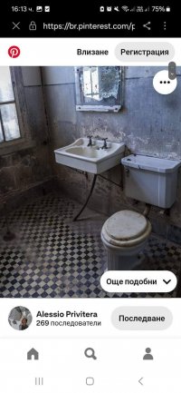 снимка 17 ВНИМАНИЕ! Пазете се от тази мошеничка (Снимки)