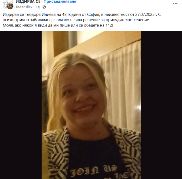 %D0%95%D0%BA%D1%80%D0%B0%D0%BD%D0%BD%D0%B0 %D1%81%D0%BD%D0%B8%D0%BC%D0%BA%D0%B0 2025 08 21 120428