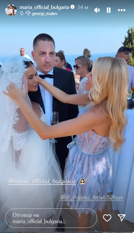 Мария сватбена рокля