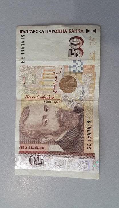 Неочакван бонус за пенсионерите! Не са ѝ сънували, че държавата ще им плати…