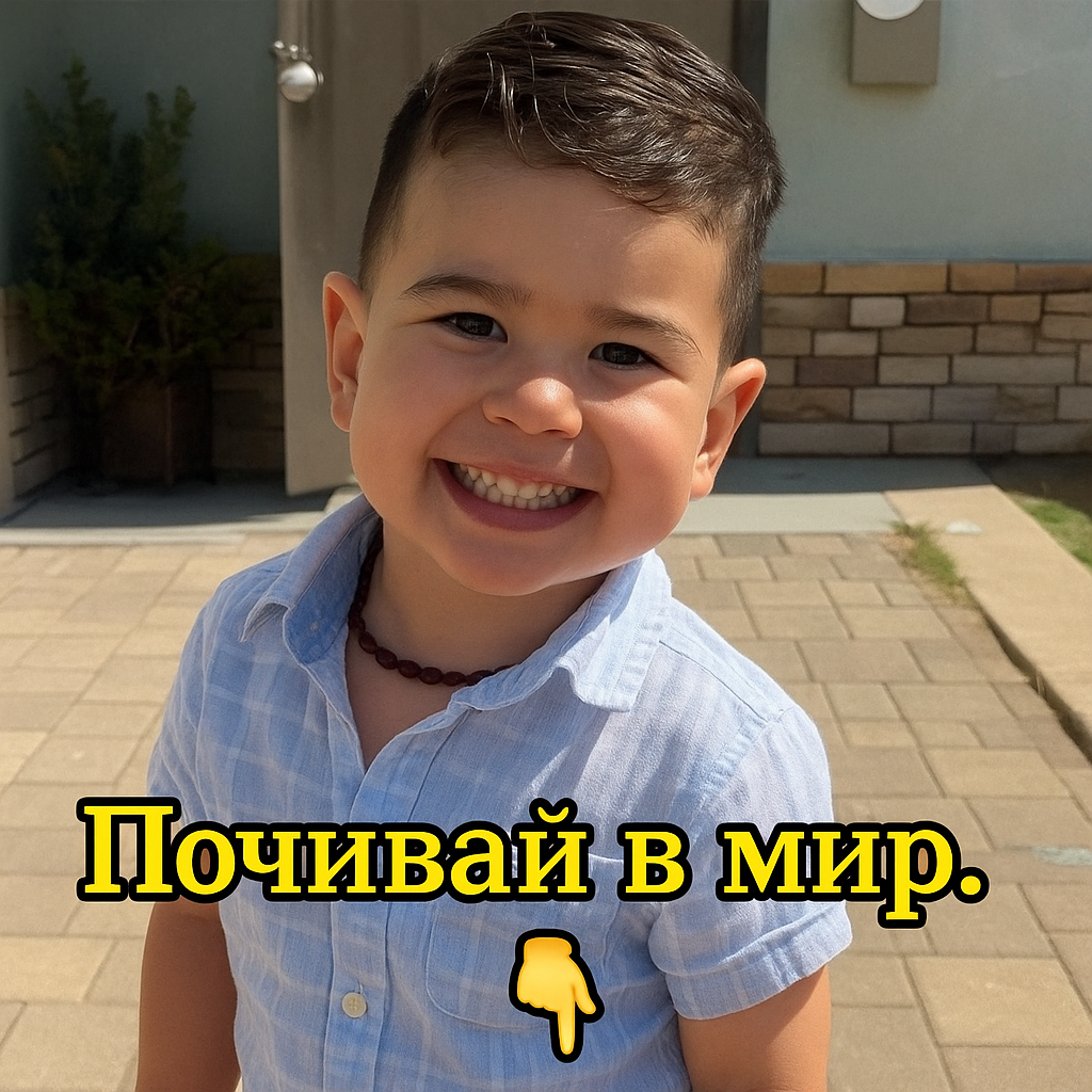 chatgpt image 15.07.2025 g. 23 00 17