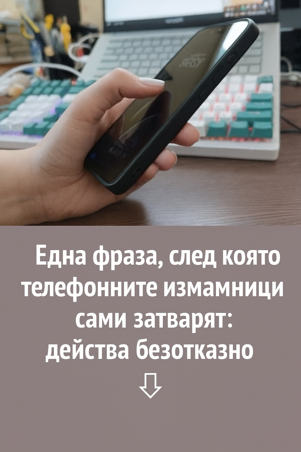 chatgpt image 3.08.2025 g. 22 27 36