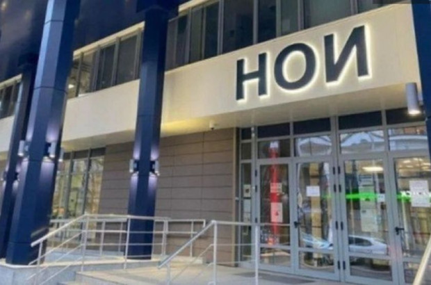 Лоша новина за много Пенсионери