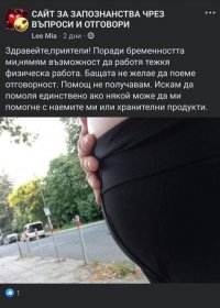 снимка 14 ВНИМАНИЕ! Пазете се от тази мошеничка (Снимки)