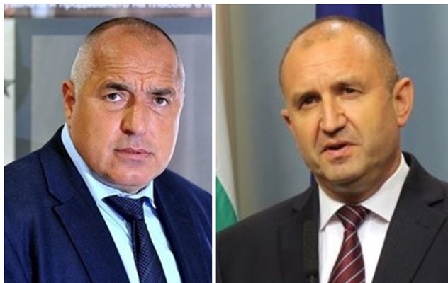 Браво г-н Президент Радев… е тука вече Борисов сгази лука