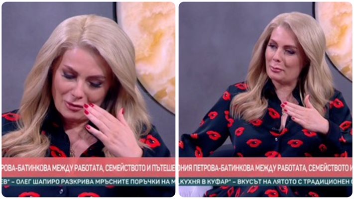 Венета Райкова сълзи