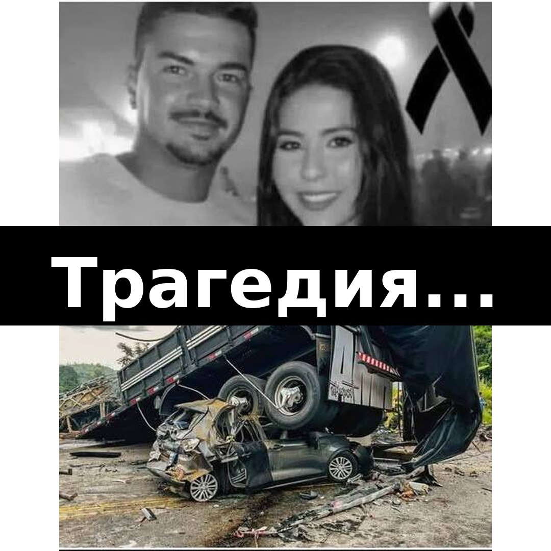 Двойка загуби живота си тази сутрин при тежък инцидент: „Тя беше дъщеря на пре…